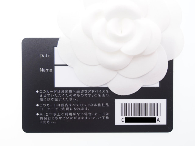 ノベルティ Novelty とは？ – brand-jacklist.jp