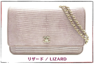 シャネルのバッグに使われている人気の素材とライン – brand-jacklist.jp